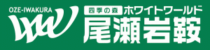 尾瀬岩鞍
